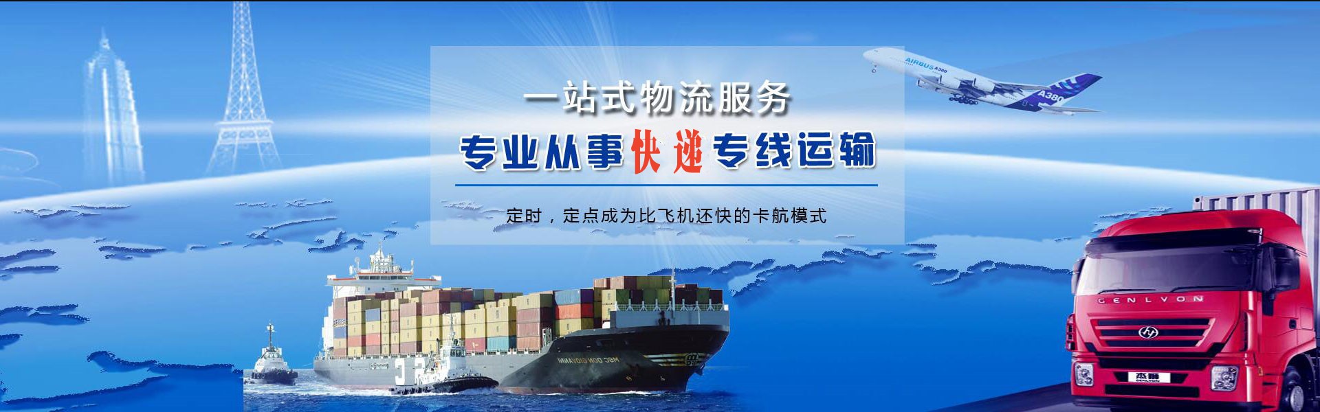 宜秀到意大利物流公司-宜秀至意大利物流专线-宜秀空运到意大利-优时通物流有限公司